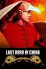 El último héroe en China