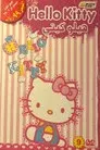 Hello Kitty : The Fantasy of The Apple Forest