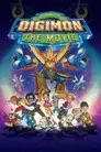 Digimon: La película
