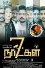 7 Naatkal