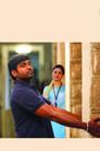 தர்மதுரை