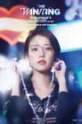 IU - HEREH 2024 WORLD TOUR CONCERT