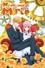Kikaijikake no Marie