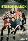 BTS: Lucky Draw