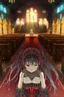 Date A Bullet: Nightmare or Queen