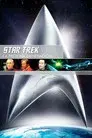 Star Trek: La próxima generación