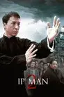 Ip Man 2