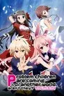 Mondaiji-tachi ga Isekai kara Kuru Sou Desu yo?