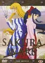 Sakura Wars: La película