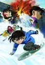 Detective Conan 15: 15 minutos de silencio