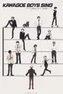 Kawagoe Boys sing