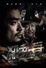 杀手公司