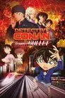 Detective Conan 24: La bala escarlata