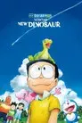 Doraemon: El nuevo dinosaurio de Nobita