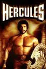 El desafío de Hércules