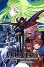 Code Geass: La Rebelión de Lelouch
