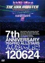 THE IDOLM@STER 7th ANNIVERSARY 765PRO ALLSTARS みんなといっしょに!
