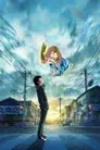 Urusei Yatsura
