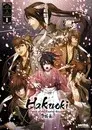 Hakuoki