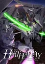 機動戦士ガンダム  閃光のハサウェイ キルケーの魔女