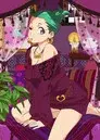 Punch Line