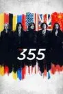 Agentes 355