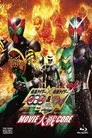 Kamen Rider x Kamen Rider OOO & W Presentando a Skull - Movie Taisen Core