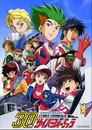新世紀GPXサイバーフォーミュラ