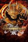 Garo: Gold Storm Sho