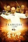 Fearless - Sin miedo