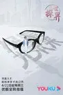探世界