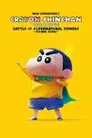 Shin Chan: El Superhéroe