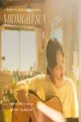 태양의 노래