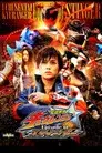 Uchu Sentai Kyuranger: Episodio Stinger