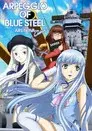 Aoki Hagane no Arpeggio: Ars Nova Cadenza