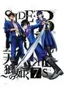 K: Seven Stories Movie 2 - Side: Blue - Tenrou no Gotoku