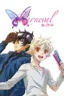 Karneval