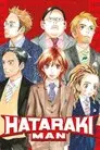 Hataraki Man