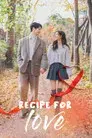 사랑을 처방해 드립니다