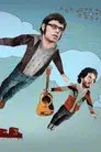 Flight of the Conchords