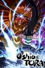 Ushio to Tora