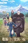 The Warrior Princess and the Barbaric King