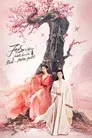 狐妖小红娘月红篇