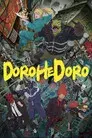 Dorohedoro
