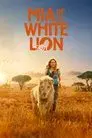 Mia y el león blanco