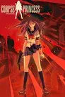 Shikabane Hime