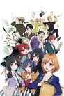 Shirobako