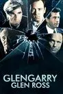 Glengarry Glen Ross (Éxito a cualquier precio)