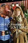 Our Christmas Love Song