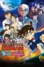 Detective Conan 25: La novia de Halloween